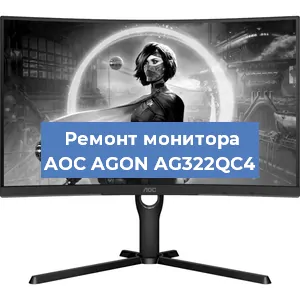 Замена разъема HDMI на мониторе AOC AGON AG322QC4 в Нижнем Новгороде